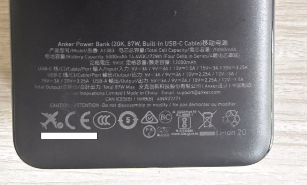 Anker 1383 Power Bank Review